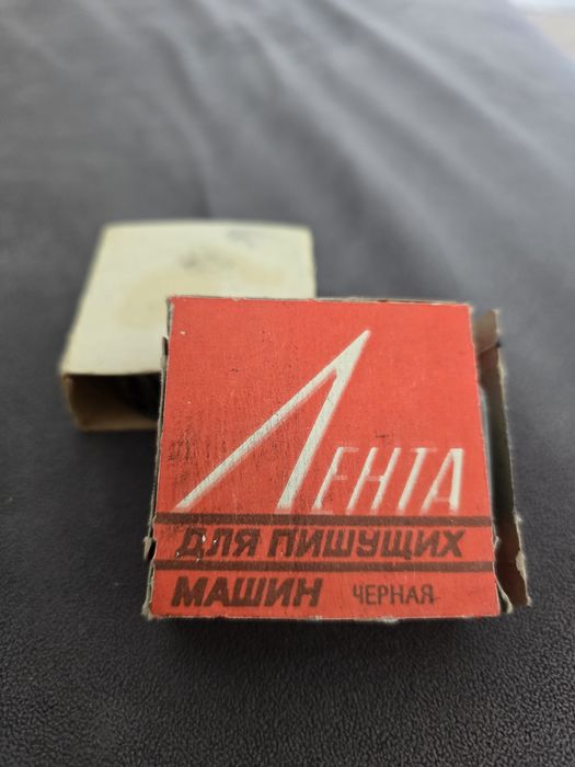 Продам ленту для пишущих машин