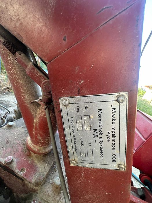 Двуколесен Мотоблок Riggs Stratton 8 PH