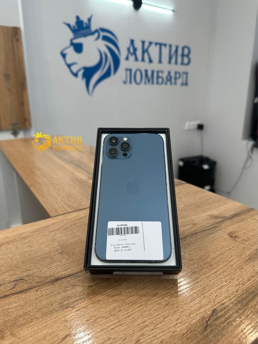 Iphone 12 Pro Max/Актив Ломбард