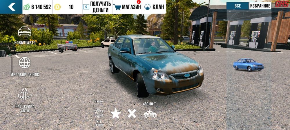 Акк кар паркинг.