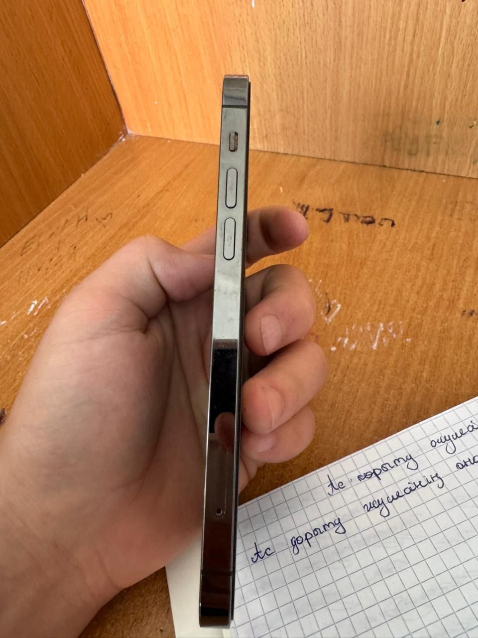 Айфон 12 про 256 гб