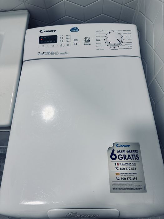 Стиральная машина вертикальная