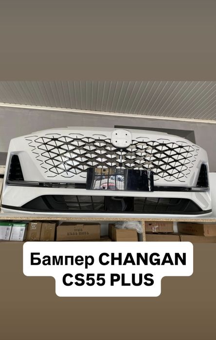 Бампер. Changan, Jak, Hyundai, haval, jetour
