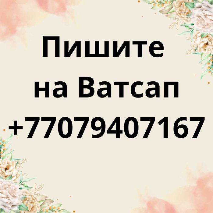 Деньги под процент | Ақша | Деньги без предоплаты | Кредит