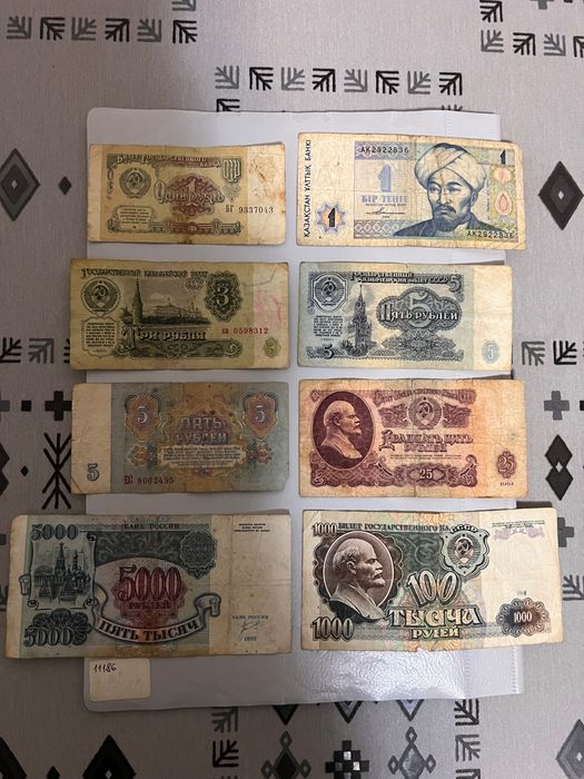 Продам денежные бумажные знаки СССР
