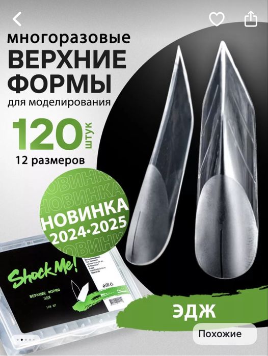 Верхние формы турксибский