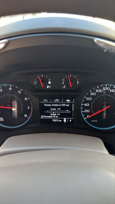 Malibu 1.5 turbo propan 2019