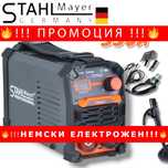 НЕМСКИ Инверторен Електрожен 350А STAHLMAYER с Дисплей + Соларна Маска