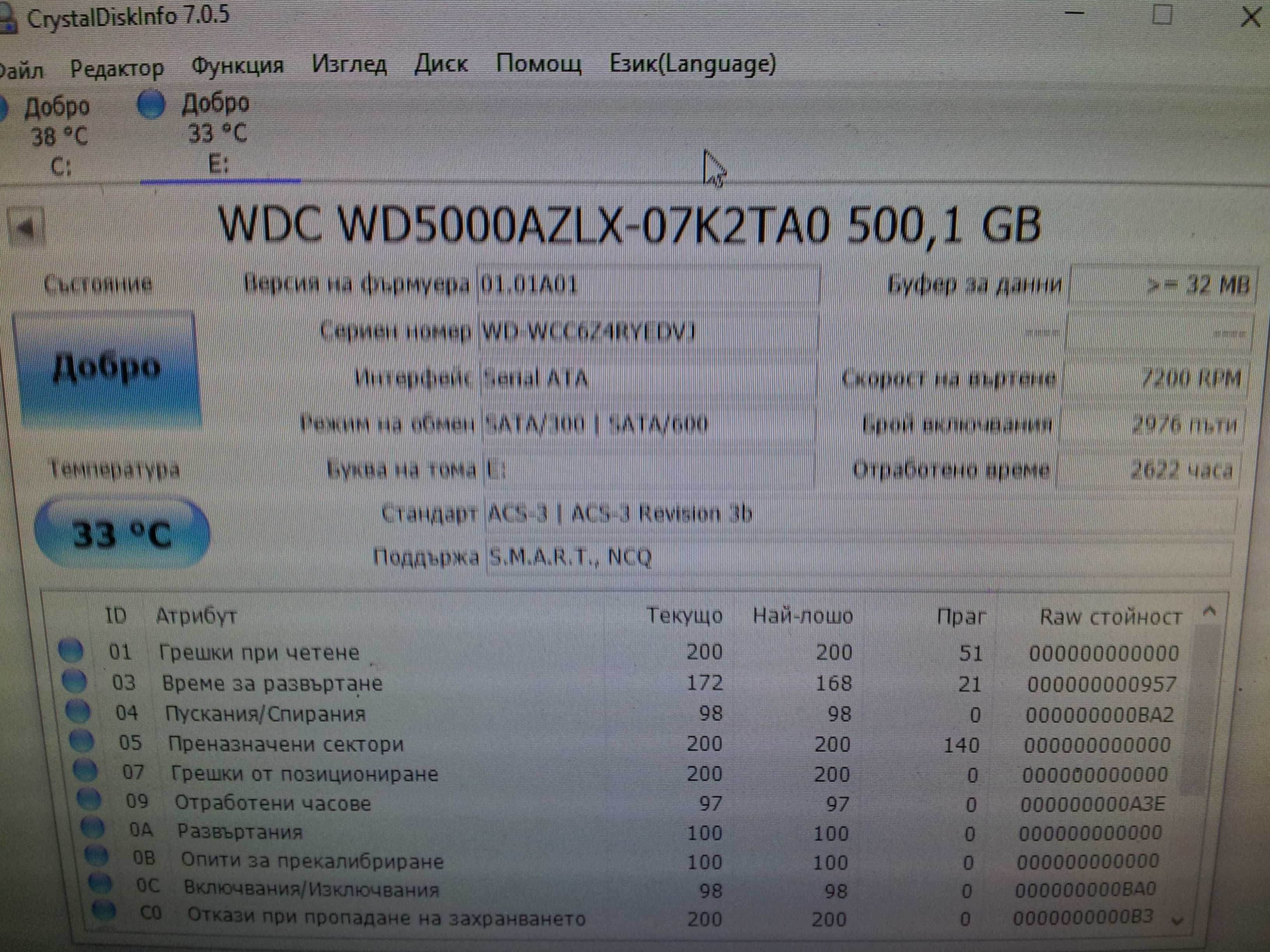 Марков FUJITSU IntelCore i5 3470s 3.8ghz ram4/8/16gb SSD128GB hdd500GB