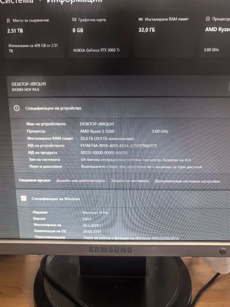 Настолен компютър ryzen 5 5500, 32 gb ram, RTX3060TI