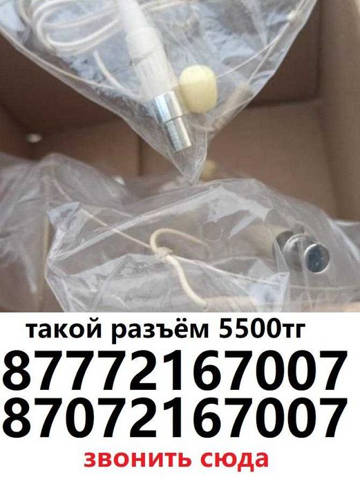 Микрофоны головные. Муляж и настоящие. Танцорам и фонограмщикам.