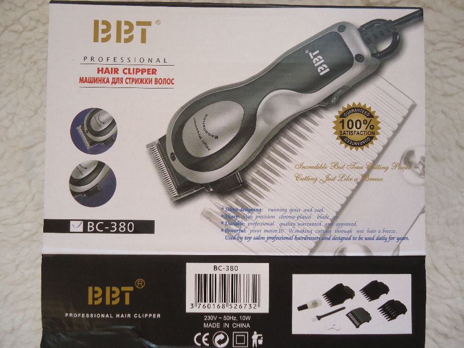 Masina profesionala cu fir ras tuns frezat 5 dimensiuni tundere