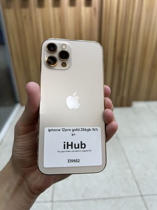 iphone 12 pro gold 256 gb 74%