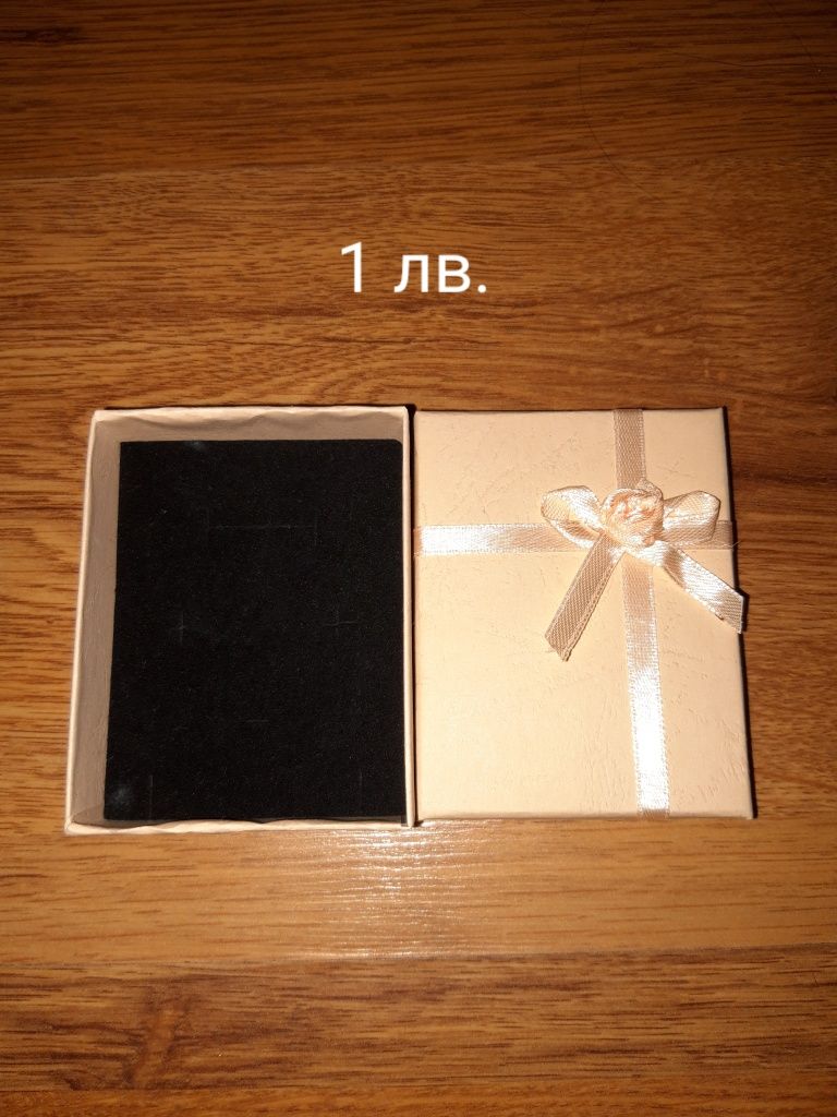 Кутии за подаръци