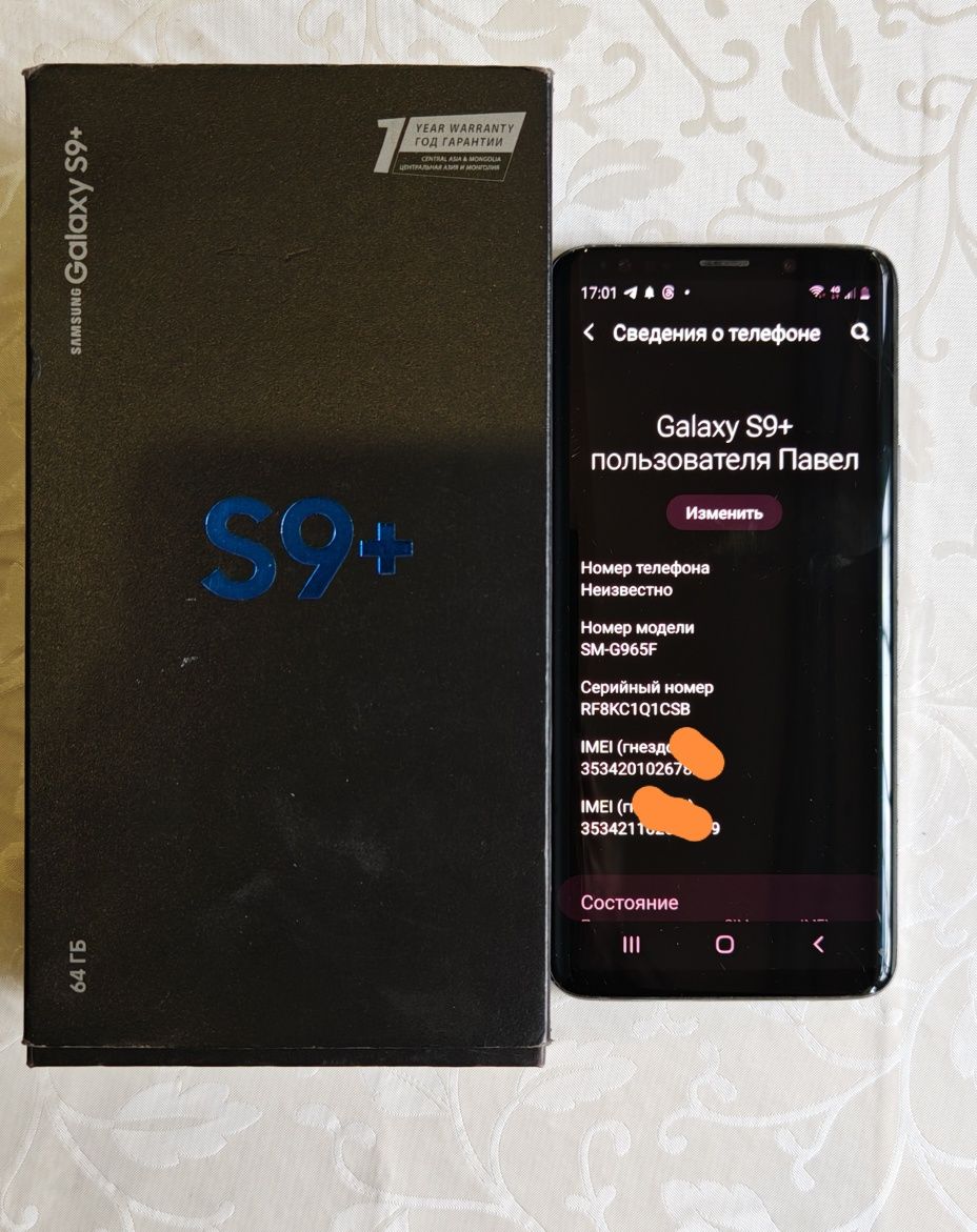 Samsung S9 + полностью в рабочем состоянии.