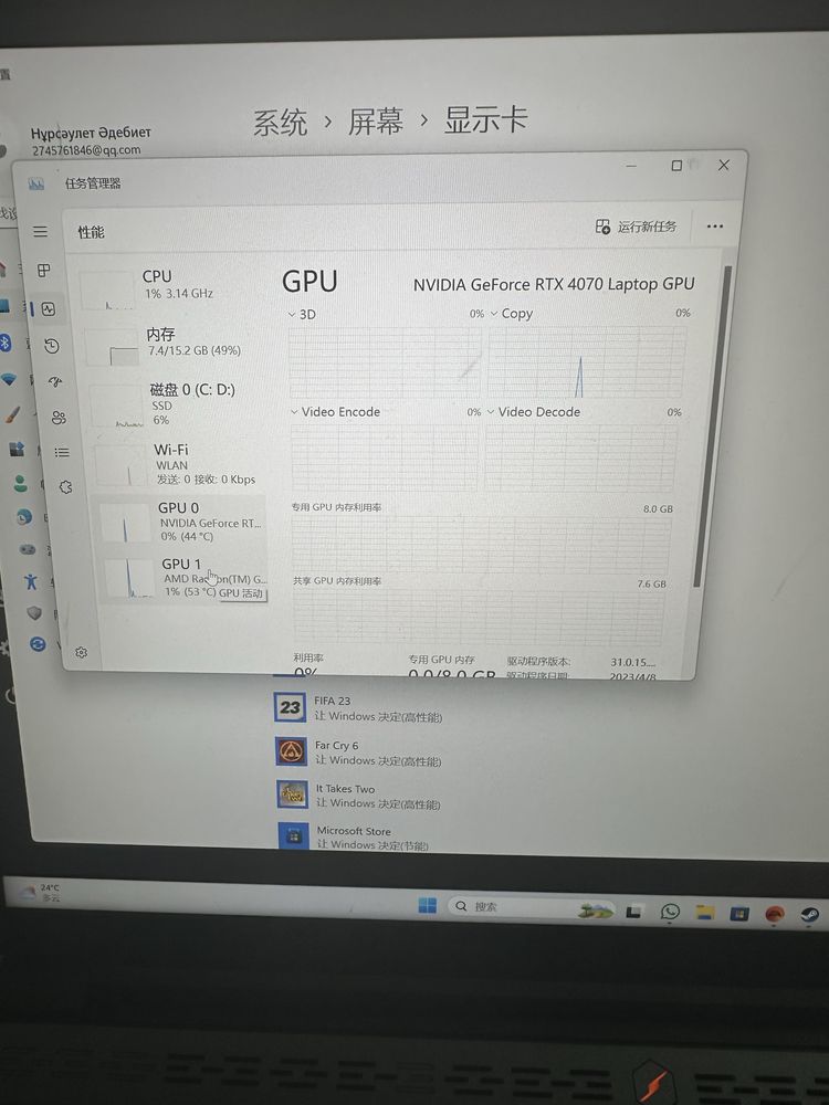 notebookmechrevo ryzen R7-7745HX+RTX4070