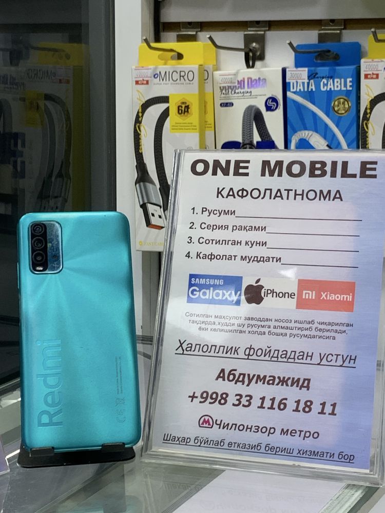 Redmi 9T 8/128Gb