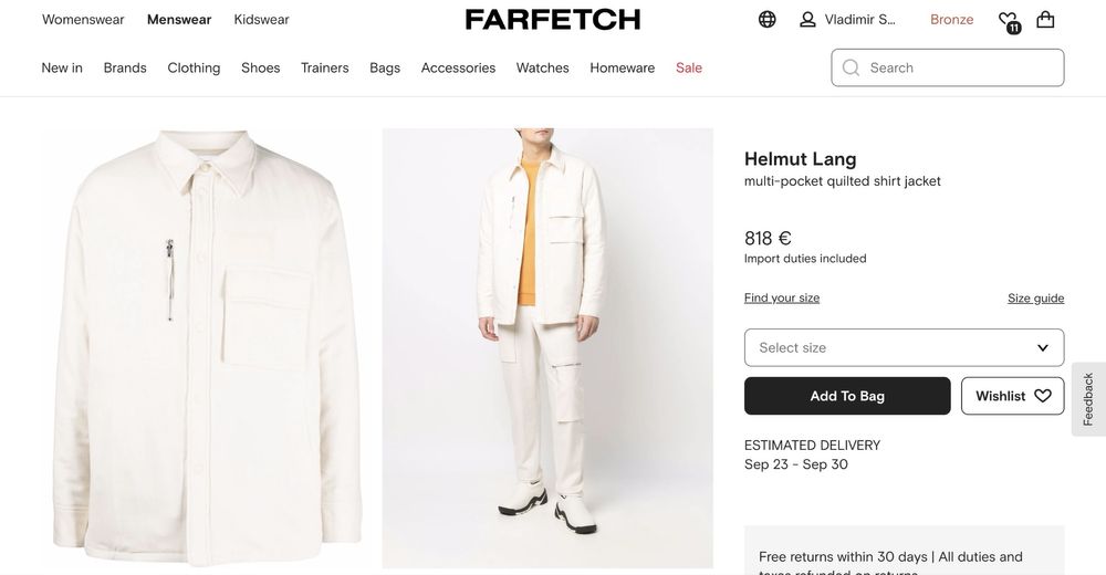 Мъжко яке - Helmut Lang