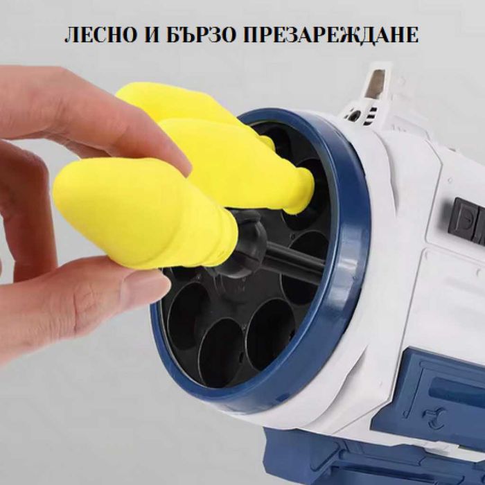 Детска играчка гранатомет с ефекти RPG