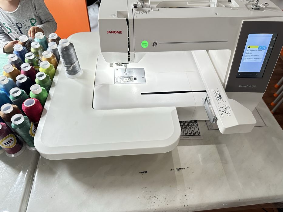 Вышивальная машина