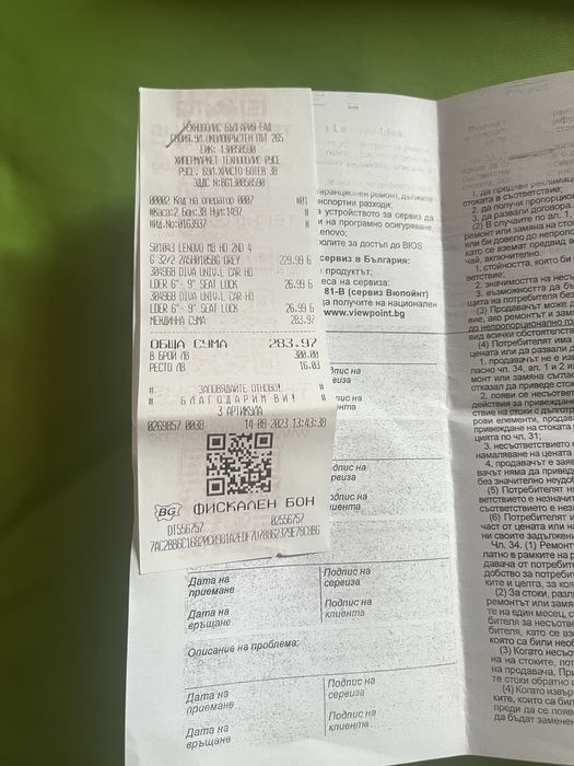 Чисто нов Lenovo tabM8