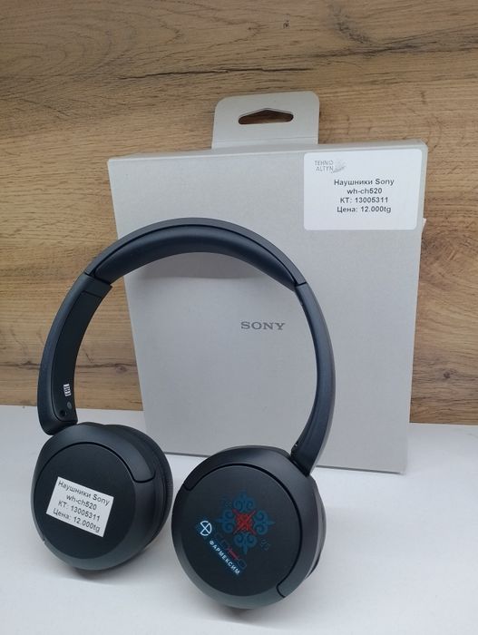 Наушники Sony wh-ch520/TehnoAltyn/рассрочка