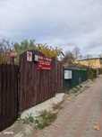 EXCLUSIV - Cafrom Imobiliare - Imobil de Vanzare - Slanic Prahova