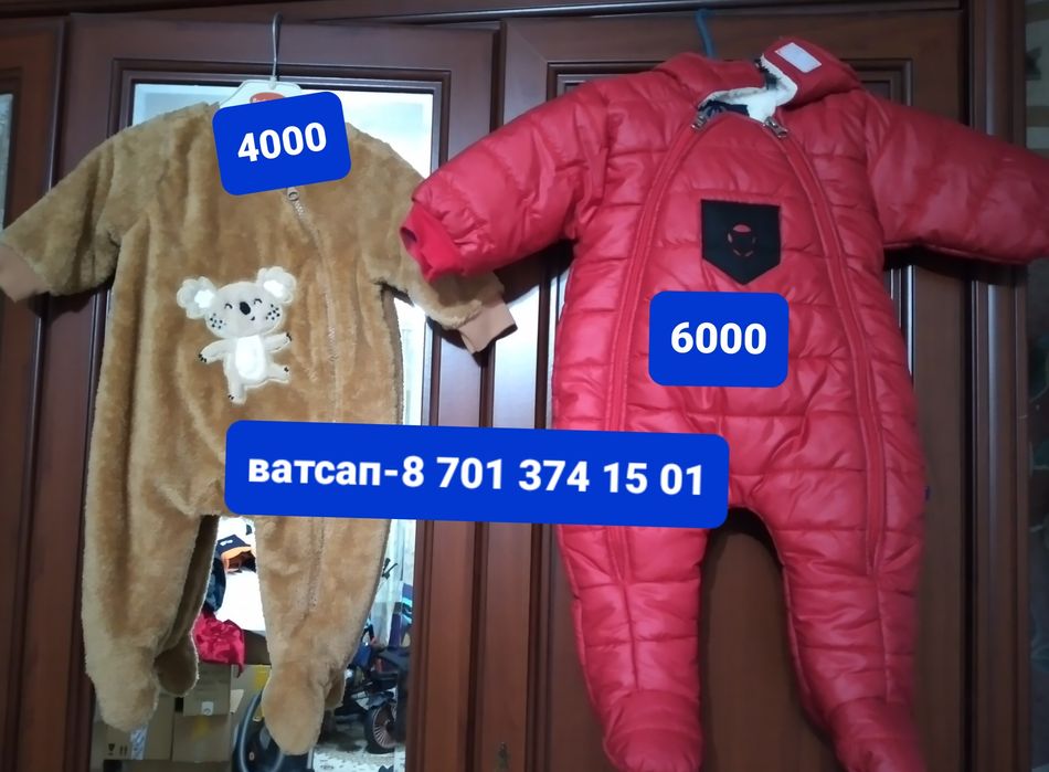 Новый Комбинезон 0-6айға дейін