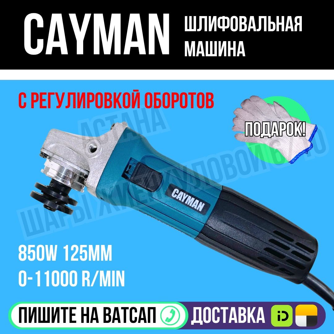 Лазерный уровень MAKITA 16 лучей  4D тринога пульт в комплекте Астана