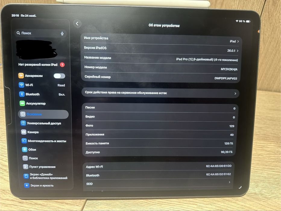 Ipad pro 12,9 (4th gen)