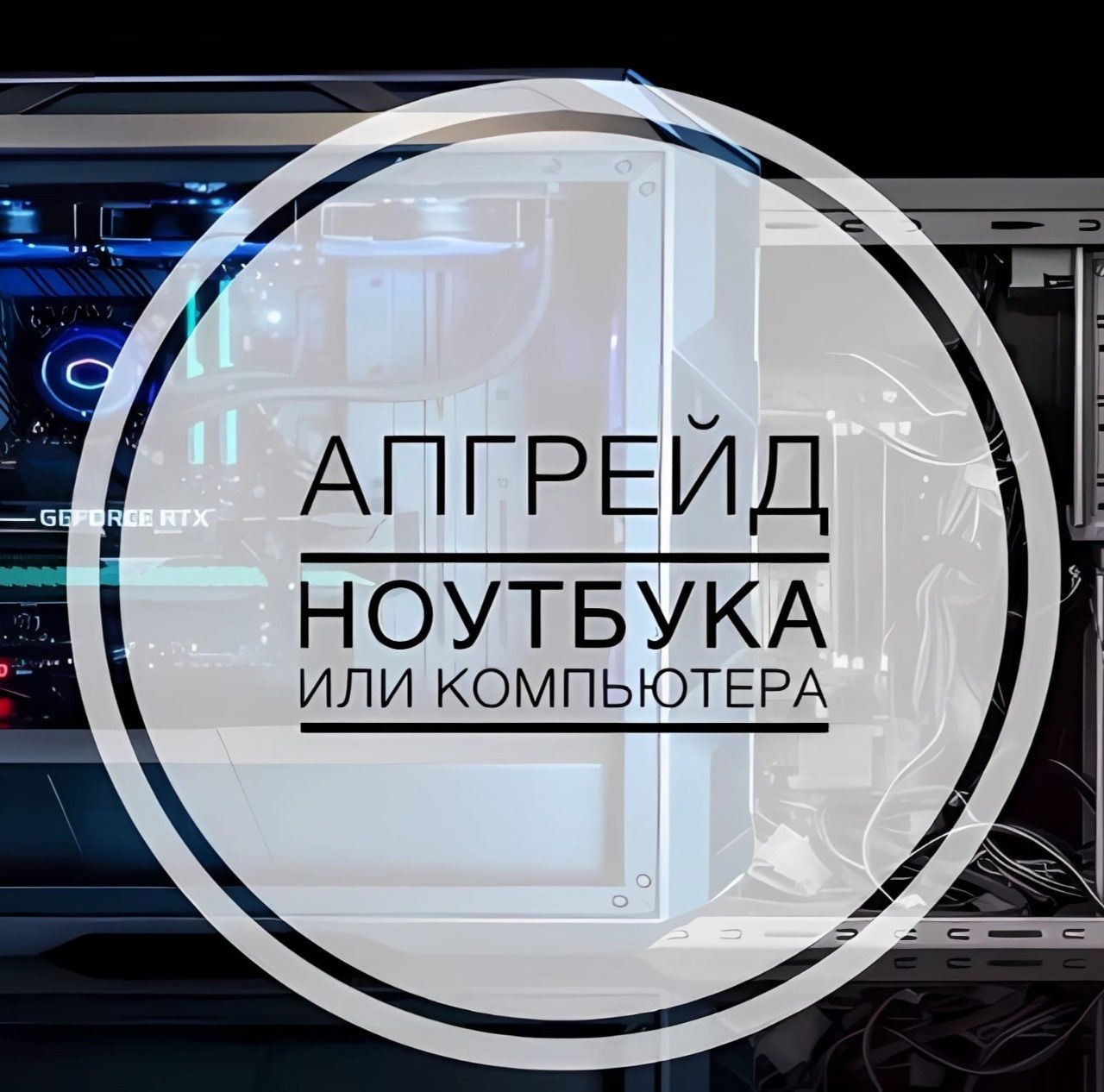 Программист. Установка Виндоус, ремонт компьютеров, ноутбуков. Выезд