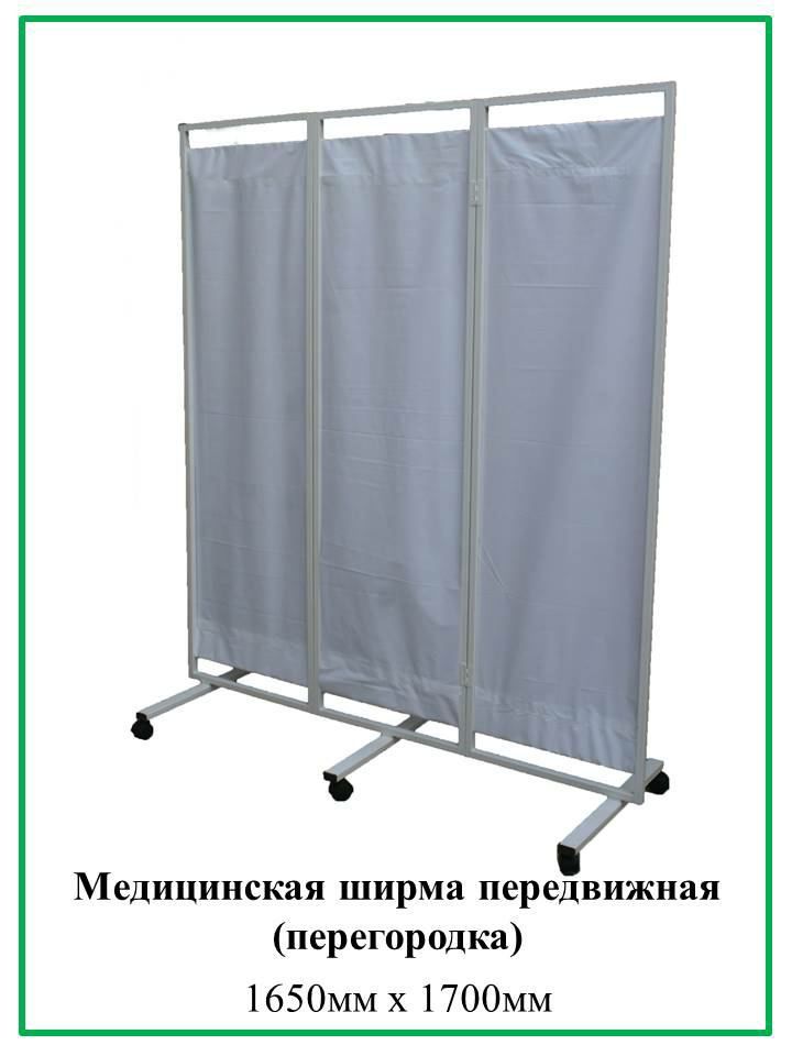 Кушетки смотровая ширма шкаф медикаметов банкетка задачи крови кресл