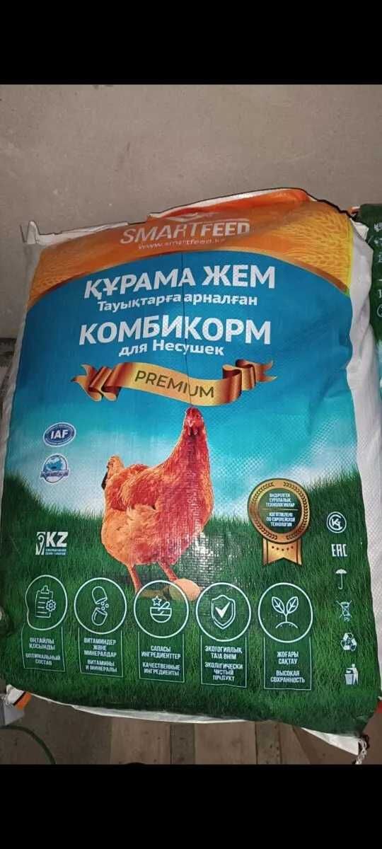 Комбикорм SmartFeed