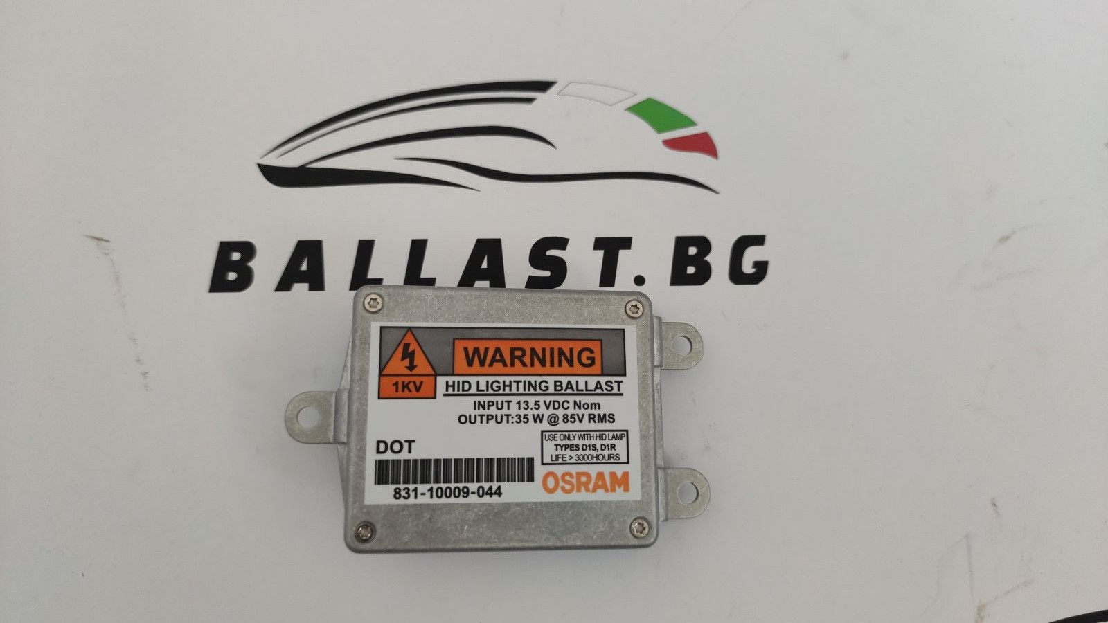 Баласт модул Osram D1S