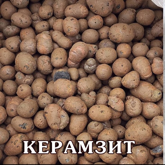 Керамзит/Утеплитель для крыш