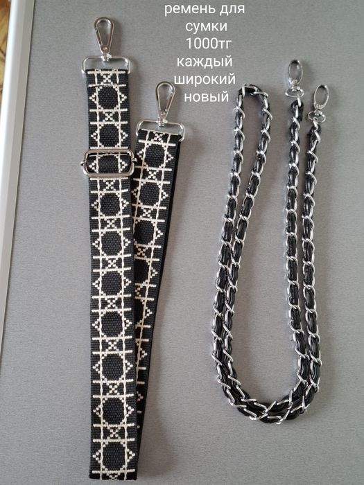 Ремни,пояс,разные,шнуры листайте фото