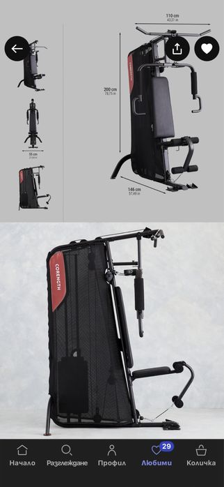 Фитнес гладиатор