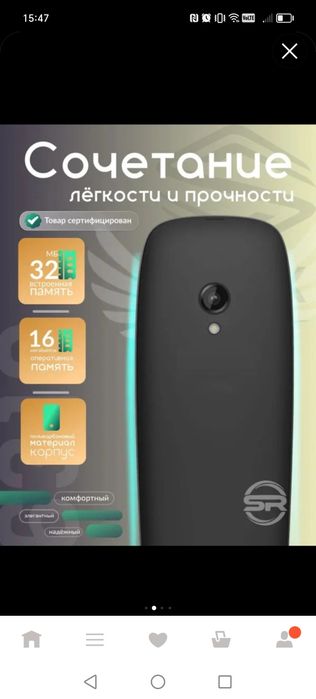 Yangi karobka ochilmagannokiya 6310