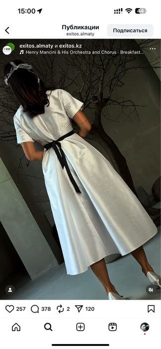 продам новое платье, бренд Exitos