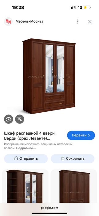 Шкаф большой для спальни