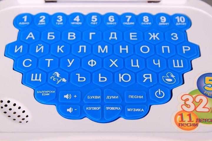 Образователен компютър, лаптоп на български език, занимателна играчка