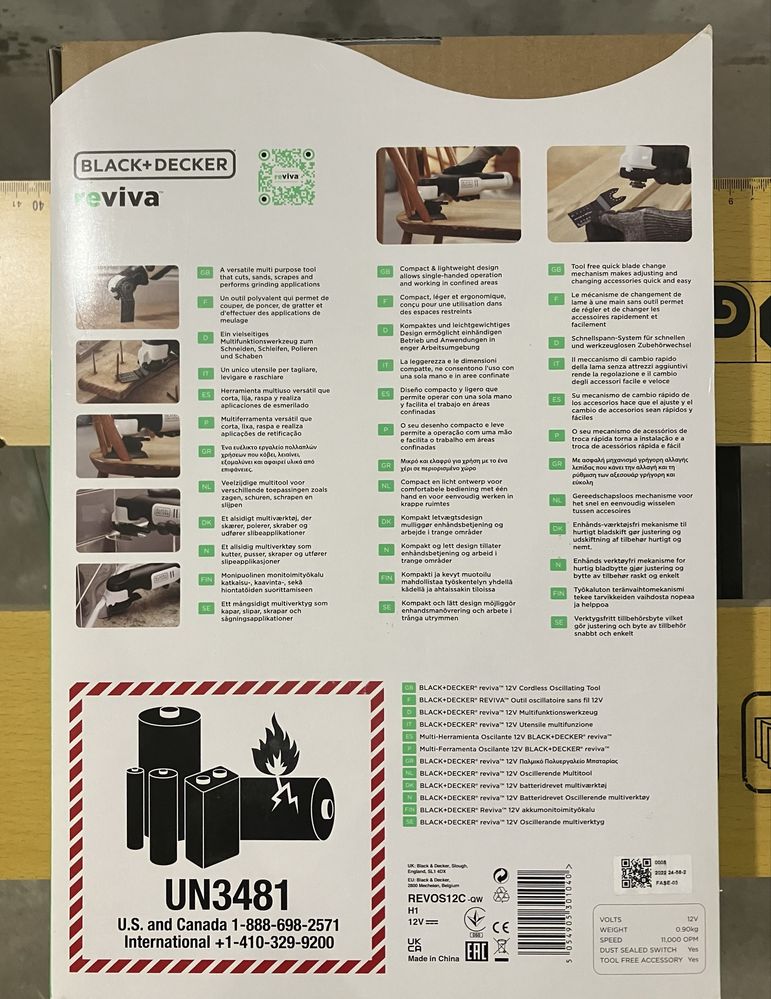 Black & Decker - Акумулаторен инструмент мултифункционален