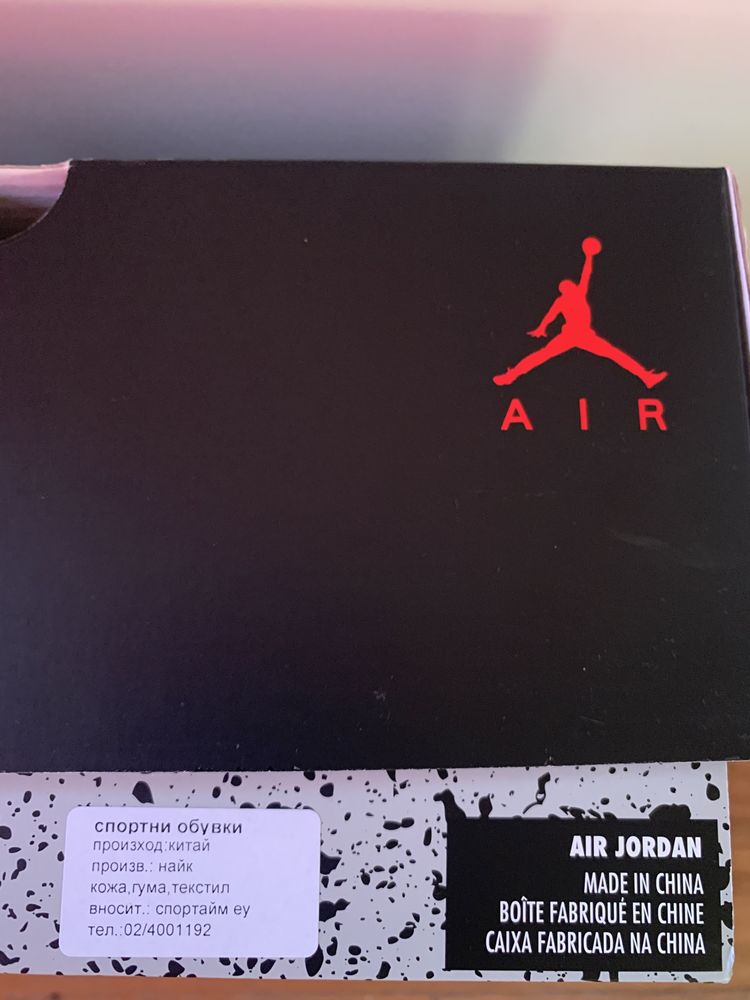 Nike Air Jordan 5 retro, 44