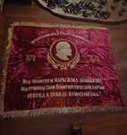 Знаме на Руската комунистическа революционна партия