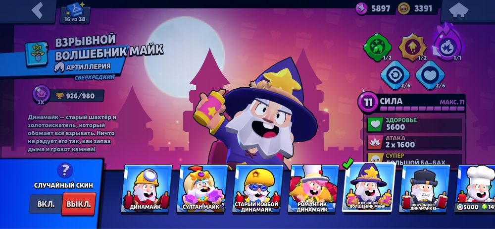 Аккауни имба 28000куб