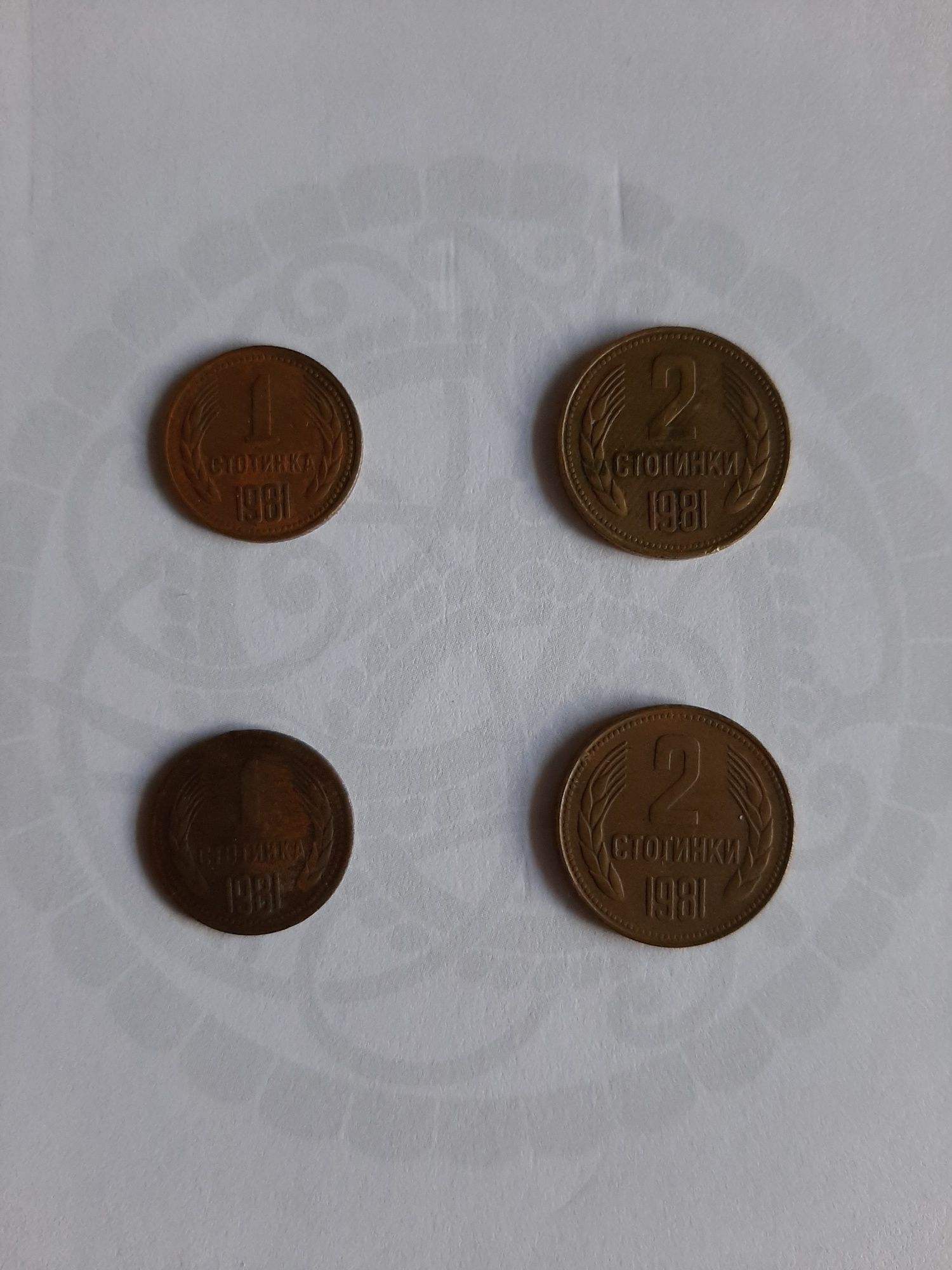 Продавам автентични български монети.