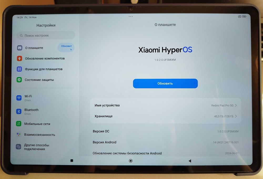 Планшет Redmi Pad PRO 5G  6GB/128GB