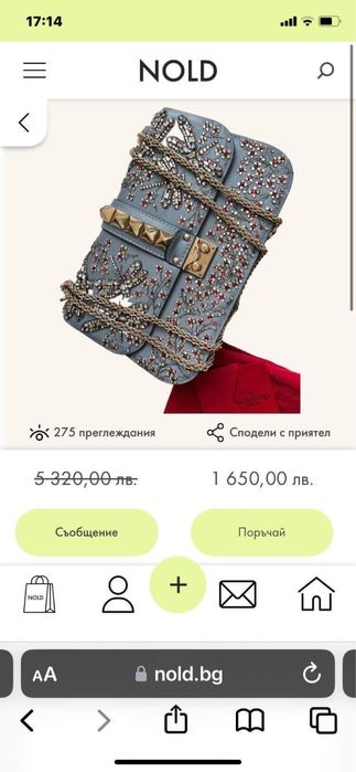 Valentino Колаборация HM x Rabanne Валентино Чанта за Рамо Zara
