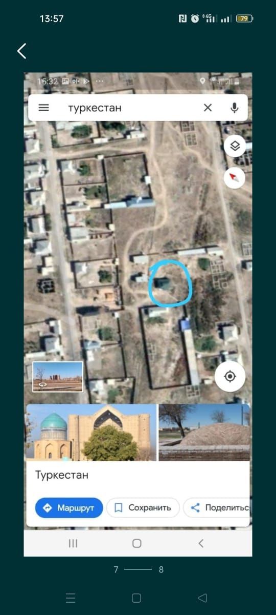 Срочно үй сатылады