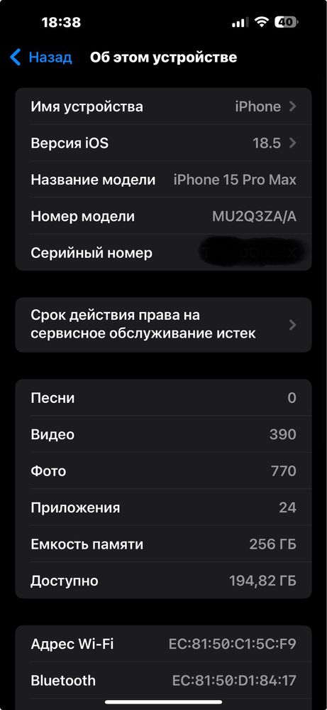 Iphone 15 pro max 2 ta sim